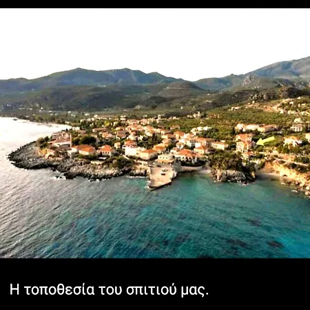 Sea And Sun Apartments Kardamyli Exteriér fotografie